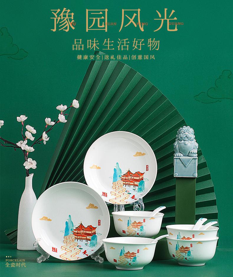 第9页-29.JPG