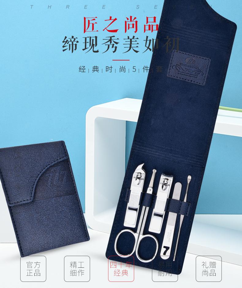 第16页-256.JPG