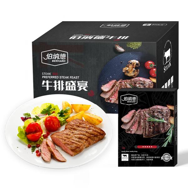 第6页-7(1).JPG